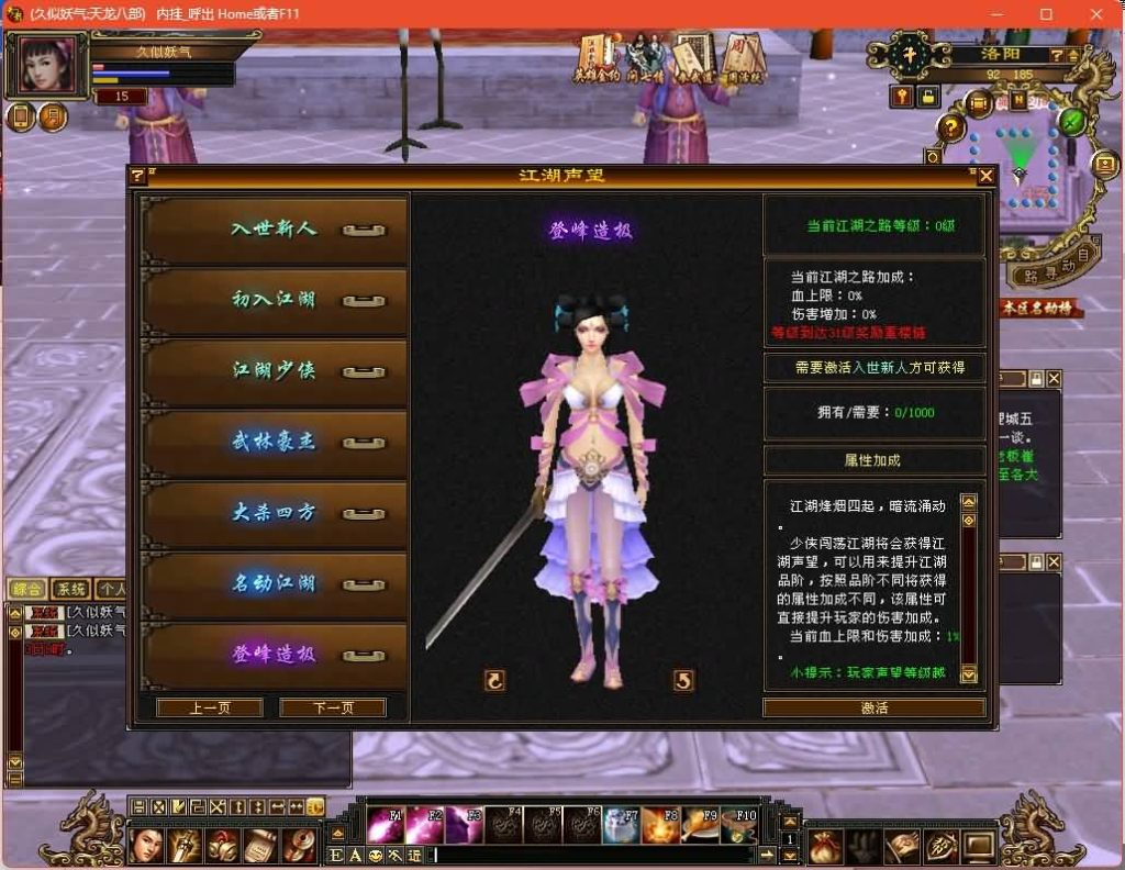 图片[25]源码下载-游戏源码下载-手机游戏源码下载-手机游戏服务端下载-服务端下载-游戏服务端下载-页游服务端下载-页游私服-端游私服-手游私服-游戏私服-网站源码下载-架设工具下载-私服下载【大河马武道三天机版】[经典]全自动搭建服务端+视频参考搭建教程源码下载-游戏源码下载-手机游戏源码下载-手机游戏服务端下载-服务端下载-游戏服务端下载-页游服务端下载-页游私服-端游私服-手游私服-游戏私服-网站源码下载-架设工具下载-私服下载久似妖气源码网