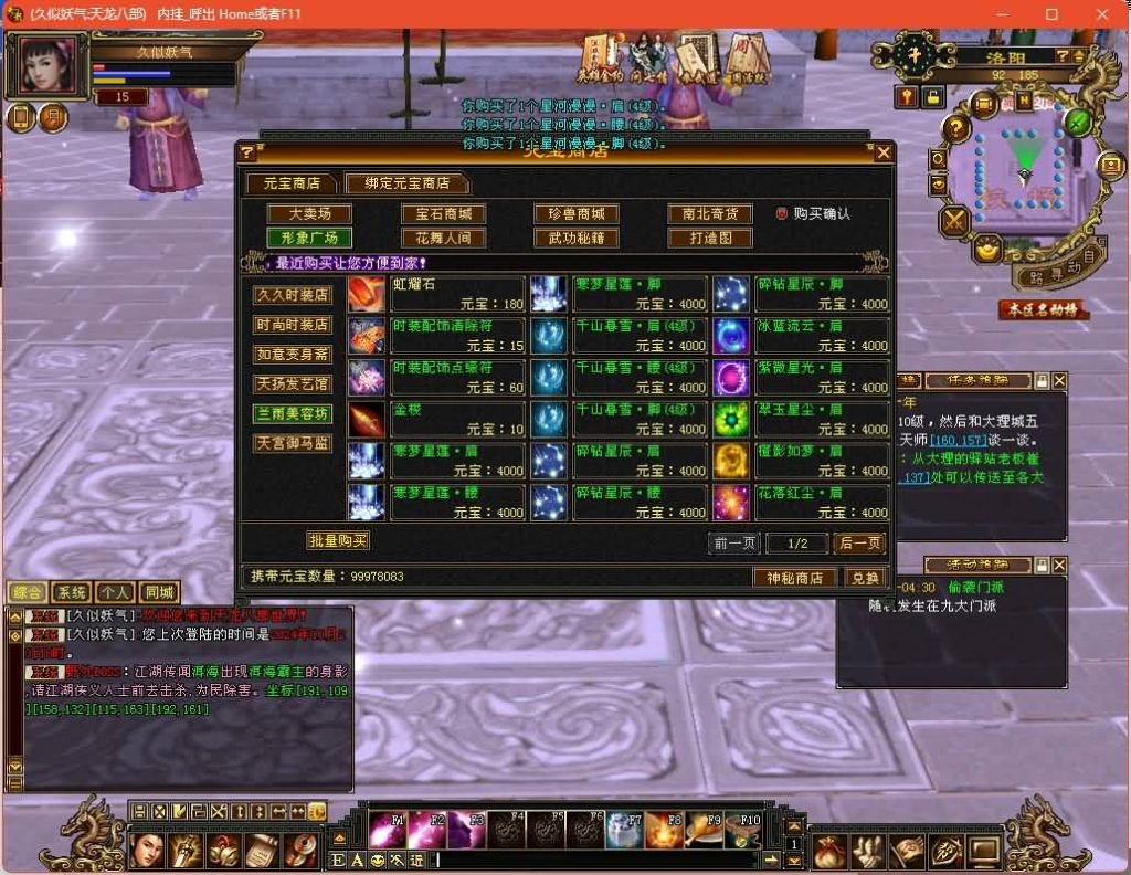 图片[32]源码下载-游戏源码下载-手机游戏源码下载-手机游戏服务端下载-服务端下载-游戏服务端下载-页游服务端下载-页游私服-端游私服-手游私服-游戏私服-网站源码下载-架设工具下载-私服下载【大河马武道三天机版】[经典]全自动搭建服务端+视频参考搭建教程源码下载-游戏源码下载-手机游戏源码下载-手机游戏服务端下载-服务端下载-游戏服务端下载-页游服务端下载-页游私服-端游私服-手游私服-游戏私服-网站源码下载-架设工具下载-私服下载久似妖气源码网