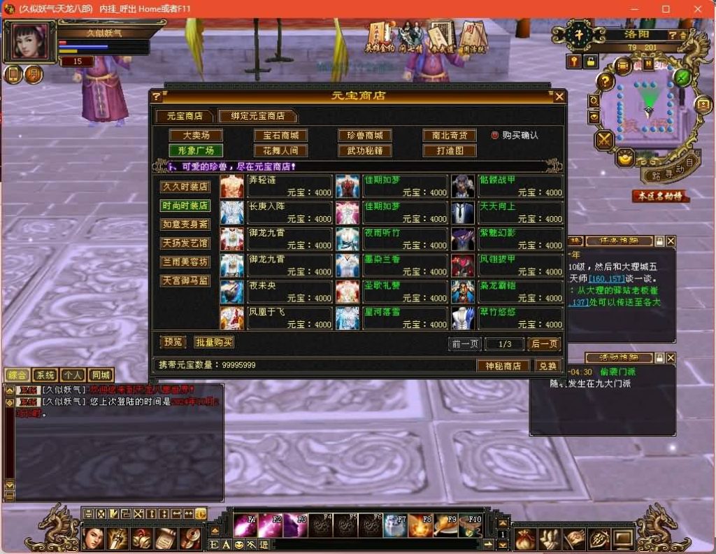 图片[30]源码下载-游戏源码下载-手机游戏源码下载-手机游戏服务端下载-服务端下载-游戏服务端下载-页游服务端下载-页游私服-端游私服-手游私服-游戏私服-网站源码下载-架设工具下载-私服下载【大河马武道三天机版】[经典]全自动搭建服务端+视频参考搭建教程源码下载-游戏源码下载-手机游戏源码下载-手机游戏服务端下载-服务端下载-游戏服务端下载-页游服务端下载-页游私服-端游私服-手游私服-游戏私服-网站源码下载-架设工具下载-私服下载久似妖气源码网