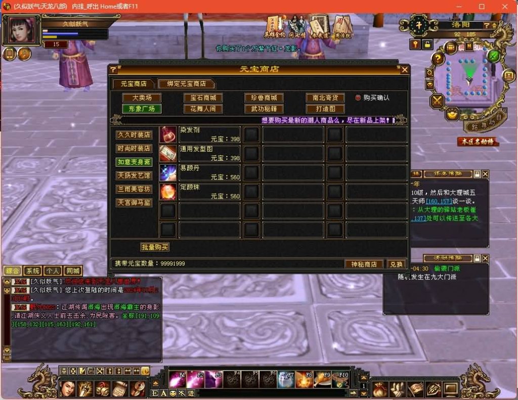 图片[31]源码下载-游戏源码下载-手机游戏源码下载-手机游戏服务端下载-服务端下载-游戏服务端下载-页游服务端下载-页游私服-端游私服-手游私服-游戏私服-网站源码下载-架设工具下载-私服下载【大河马武道三天机版】[经典]全自动搭建服务端+视频参考搭建教程源码下载-游戏源码下载-手机游戏源码下载-手机游戏服务端下载-服务端下载-游戏服务端下载-页游服务端下载-页游私服-端游私服-手游私服-游戏私服-网站源码下载-架设工具下载-私服下载久似妖气源码网