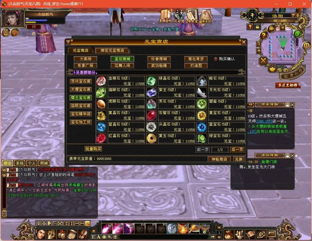 图片[34]源码下载-游戏源码下载-手机游戏源码下载-手机游戏服务端下载-服务端下载-游戏服务端下载-页游服务端下载-页游私服-端游私服-手游私服-游戏私服-网站源码下载-架设工具下载-私服下载【大河马武道三天机版】[经典]全自动搭建服务端+视频参考搭建教程源码下载-游戏源码下载-手机游戏源码下载-手机游戏服务端下载-服务端下载-游戏服务端下载-页游服务端下载-页游私服-端游私服-手游私服-游戏私服-网站源码下载-架设工具下载-私服下载久似妖气源码网