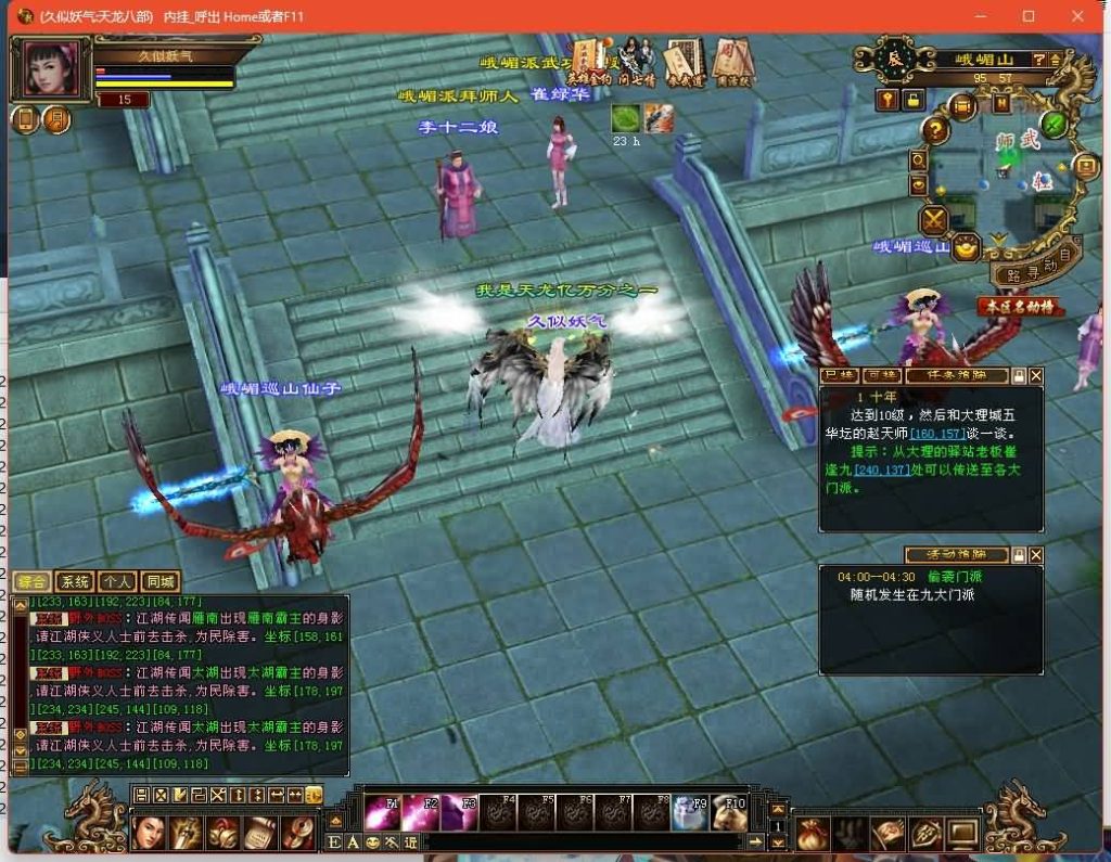 图片[48]源码下载-游戏源码下载-手机游戏源码下载-手机游戏服务端下载-服务端下载-游戏服务端下载-页游服务端下载-页游私服-端游私服-手游私服-游戏私服-网站源码下载-架设工具下载-私服下载【大河马武道三天机版】[经典]全自动搭建服务端+视频参考搭建教程源码下载-游戏源码下载-手机游戏源码下载-手机游戏服务端下载-服务端下载-游戏服务端下载-页游服务端下载-页游私服-端游私服-手游私服-游戏私服-网站源码下载-架设工具下载-私服下载久似妖气源码网