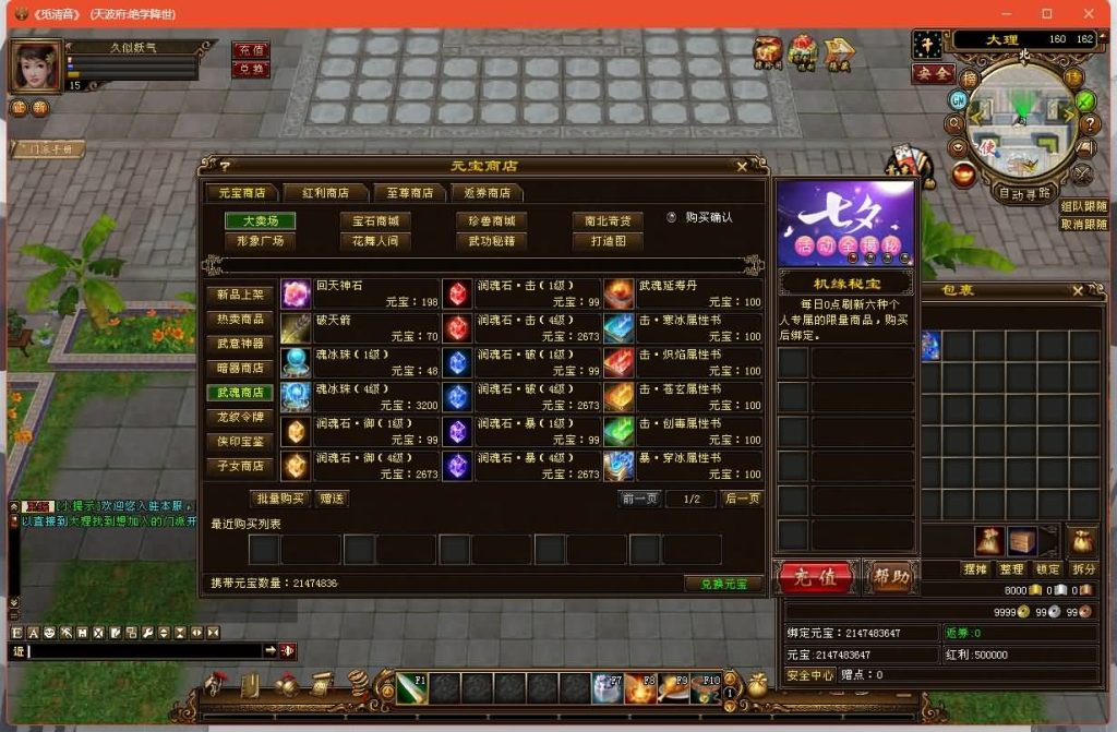 图片[3]源码下载-游戏源码下载-手机游戏源码下载-手机游戏服务端下载-服务端下载-游戏服务端下载-页游服务端下载-页游私服-端游私服-手游私服-游戏私服-网站源码下载-架设工具下载-私服下载【十四门派绝天波府绝降世】[经典]全自动搭建服务端+视频参考搭建教程源码下载-游戏源码下载-手机游戏源码下载-手机游戏服务端下载-服务端下载-游戏服务端下载-页游服务端下载-页游私服-端游私服-手游私服-游戏私服-网站源码下载-架设工具下载-私服下载久似妖气源码网