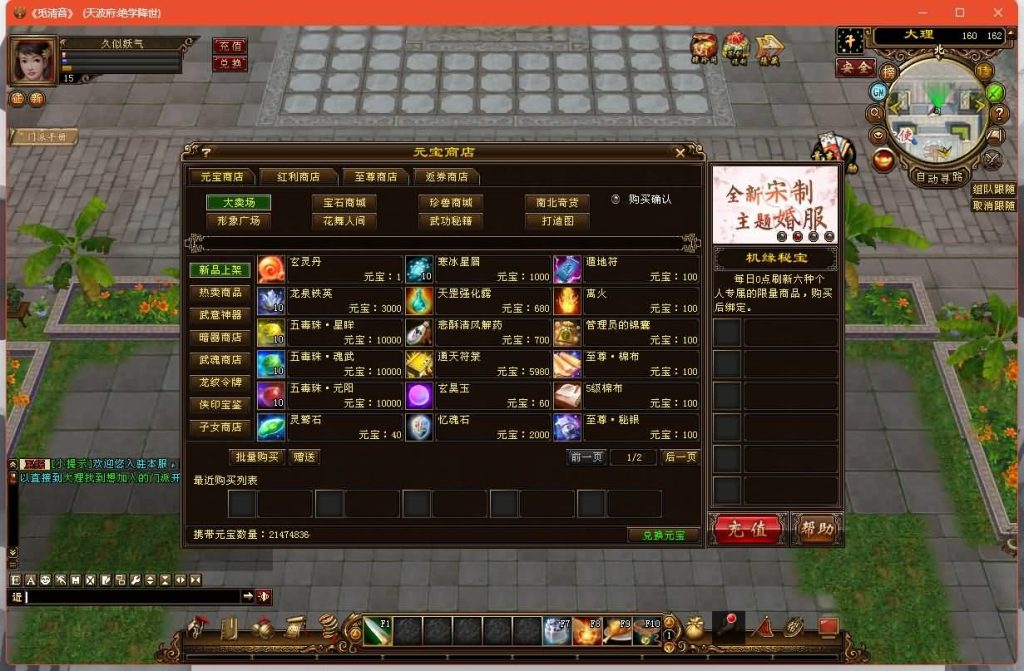 图片[7]源码下载-游戏源码下载-手机游戏源码下载-手机游戏服务端下载-服务端下载-游戏服务端下载-页游服务端下载-页游私服-端游私服-手游私服-游戏私服-网站源码下载-架设工具下载-私服下载【十四门派绝天波府绝降世】[经典]全自动搭建服务端+视频参考搭建教程源码下载-游戏源码下载-手机游戏源码下载-手机游戏服务端下载-服务端下载-游戏服务端下载-页游服务端下载-页游私服-端游私服-手游私服-游戏私服-网站源码下载-架设工具下载-私服下载久似妖气源码网