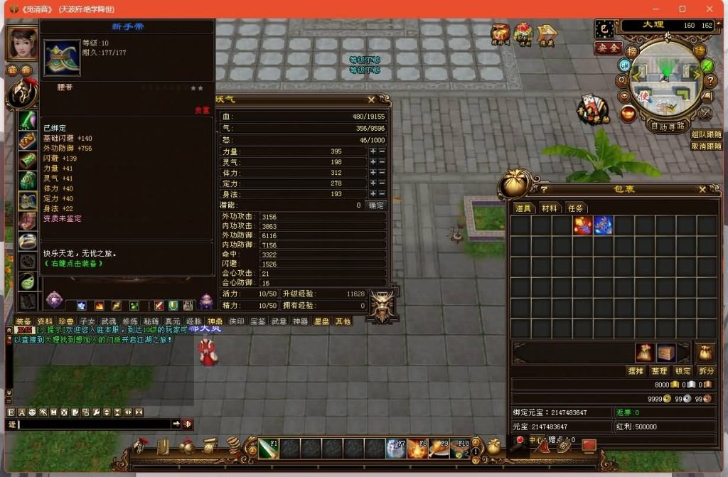 图片[1]源码下载-游戏源码下载-手机游戏源码下载-手机游戏服务端下载-服务端下载-游戏服务端下载-页游服务端下载-页游私服-端游私服-手游私服-游戏私服-网站源码下载-架设工具下载-私服下载【十四门派绝天波府绝降世】[经典]全自动搭建服务端+视频参考搭建教程源码下载-游戏源码下载-手机游戏源码下载-手机游戏服务端下载-服务端下载-游戏服务端下载-页游服务端下载-页游私服-端游私服-手游私服-游戏私服-网站源码下载-架设工具下载-私服下载久似妖气源码网