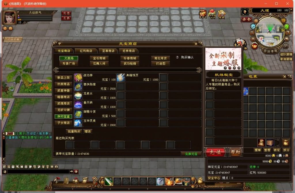 图片[11]源码下载-游戏源码下载-手机游戏源码下载-手机游戏服务端下载-服务端下载-游戏服务端下载-页游服务端下载-页游私服-端游私服-手游私服-游戏私服-网站源码下载-架设工具下载-私服下载【十四门派绝天波府绝降世】[经典]全自动搭建服务端+视频参考搭建教程源码下载-游戏源码下载-手机游戏源码下载-手机游戏服务端下载-服务端下载-游戏服务端下载-页游服务端下载-页游私服-端游私服-手游私服-游戏私服-网站源码下载-架设工具下载-私服下载久似妖气源码网