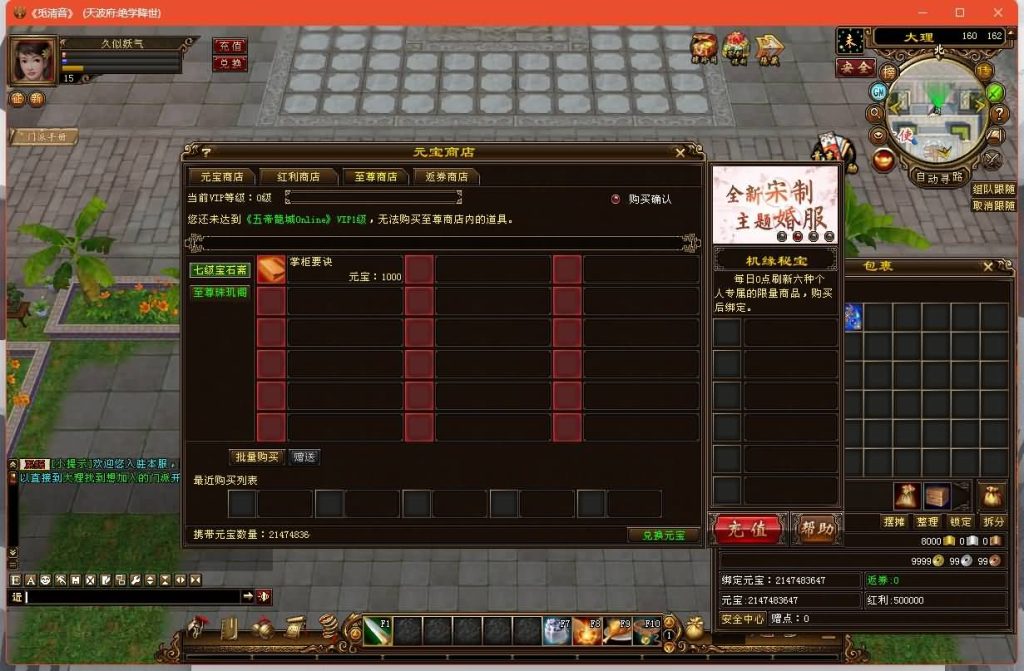 图片[26]源码下载-游戏源码下载-手机游戏源码下载-手机游戏服务端下载-服务端下载-游戏服务端下载-页游服务端下载-页游私服-端游私服-手游私服-游戏私服-网站源码下载-架设工具下载-私服下载【十四门派绝天波府绝降世】[经典]全自动搭建服务端+视频参考搭建教程源码下载-游戏源码下载-手机游戏源码下载-手机游戏服务端下载-服务端下载-游戏服务端下载-页游服务端下载-页游私服-端游私服-手游私服-游戏私服-网站源码下载-架设工具下载-私服下载久似妖气源码网