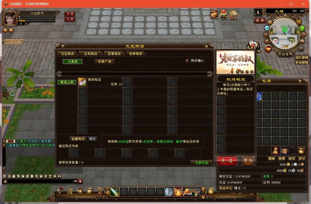 图片[27]源码下载-游戏源码下载-手机游戏源码下载-手机游戏服务端下载-服务端下载-游戏服务端下载-页游服务端下载-页游私服-端游私服-手游私服-游戏私服-网站源码下载-架设工具下载-私服下载【十四门派绝天波府绝降世】[经典]全自动搭建服务端+视频参考搭建教程源码下载-游戏源码下载-手机游戏源码下载-手机游戏服务端下载-服务端下载-游戏服务端下载-页游服务端下载-页游私服-端游私服-手游私服-游戏私服-网站源码下载-架设工具下载-私服下载久似妖气源码网