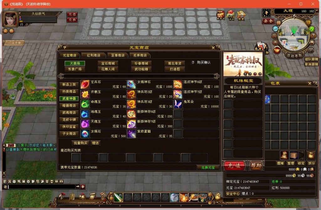 图片[8]源码下载-游戏源码下载-手机游戏源码下载-手机游戏服务端下载-服务端下载-游戏服务端下载-页游服务端下载-页游私服-端游私服-手游私服-游戏私服-网站源码下载-架设工具下载-私服下载【十四门派绝天波府绝降世】[经典]全自动搭建服务端+视频参考搭建教程源码下载-游戏源码下载-手机游戏源码下载-手机游戏服务端下载-服务端下载-游戏服务端下载-页游服务端下载-页游私服-端游私服-手游私服-游戏私服-网站源码下载-架设工具下载-私服下载久似妖气源码网