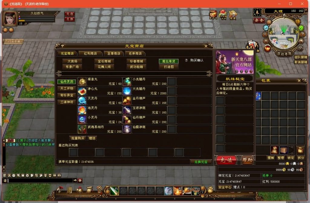 图片[4]源码下载-游戏源码下载-手机游戏源码下载-手机游戏服务端下载-服务端下载-游戏服务端下载-页游服务端下载-页游私服-端游私服-手游私服-游戏私服-网站源码下载-架设工具下载-私服下载【十四门派绝天波府绝降世】[经典]全自动搭建服务端+视频参考搭建教程源码下载-游戏源码下载-手机游戏源码下载-手机游戏服务端下载-服务端下载-游戏服务端下载-页游服务端下载-页游私服-端游私服-手游私服-游戏私服-网站源码下载-架设工具下载-私服下载久似妖气源码网