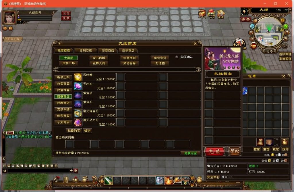 图片[9]源码下载-游戏源码下载-手机游戏源码下载-手机游戏服务端下载-服务端下载-游戏服务端下载-页游服务端下载-页游私服-端游私服-手游私服-游戏私服-网站源码下载-架设工具下载-私服下载【十四门派绝天波府绝降世】[经典]全自动搭建服务端+视频参考搭建教程源码下载-游戏源码下载-手机游戏源码下载-手机游戏服务端下载-服务端下载-游戏服务端下载-页游服务端下载-页游私服-端游私服-手游私服-游戏私服-网站源码下载-架设工具下载-私服下载久似妖气源码网