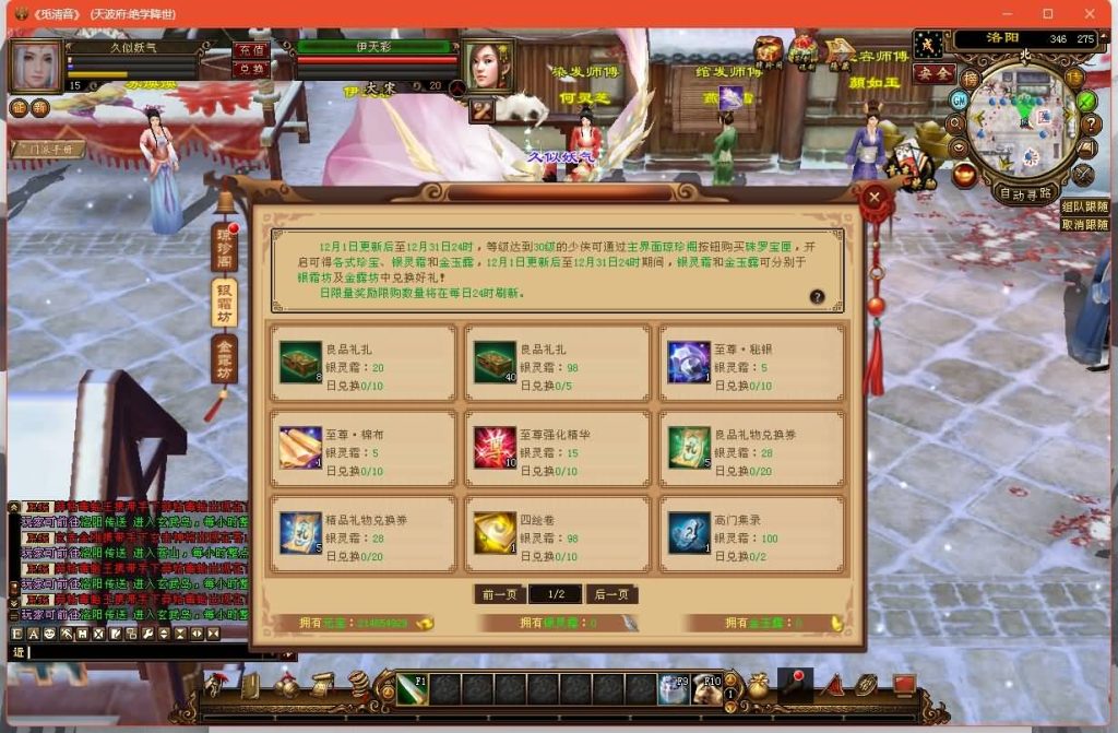 图片[31]源码下载-游戏源码下载-手机游戏源码下载-手机游戏服务端下载-服务端下载-游戏服务端下载-页游服务端下载-页游私服-端游私服-手游私服-游戏私服-网站源码下载-架设工具下载-私服下载【十四门派绝天波府绝降世】[经典]全自动搭建服务端+视频参考搭建教程源码下载-游戏源码下载-手机游戏源码下载-手机游戏服务端下载-服务端下载-游戏服务端下载-页游服务端下载-页游私服-端游私服-手游私服-游戏私服-网站源码下载-架设工具下载-私服下载久似妖气源码网