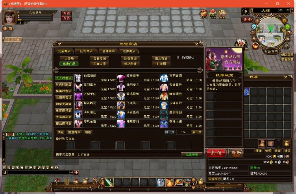 图片[13]源码下载-游戏源码下载-手机游戏源码下载-手机游戏服务端下载-服务端下载-游戏服务端下载-页游服务端下载-页游私服-端游私服-手游私服-游戏私服-网站源码下载-架设工具下载-私服下载【十四门派绝天波府绝降世】[经典]全自动搭建服务端+视频参考搭建教程源码下载-游戏源码下载-手机游戏源码下载-手机游戏服务端下载-服务端下载-游戏服务端下载-页游服务端下载-页游私服-端游私服-手游私服-游戏私服-网站源码下载-架设工具下载-私服下载久似妖气源码网