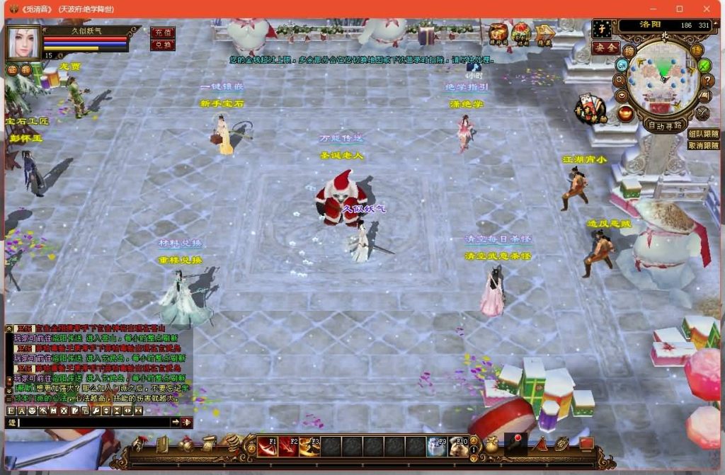 图片[36]源码下载-游戏源码下载-手机游戏源码下载-手机游戏服务端下载-服务端下载-游戏服务端下载-页游服务端下载-页游私服-端游私服-手游私服-游戏私服-网站源码下载-架设工具下载-私服下载【十四门派绝天波府绝降世】[经典]全自动搭建服务端+视频参考搭建教程源码下载-游戏源码下载-手机游戏源码下载-手机游戏服务端下载-服务端下载-游戏服务端下载-页游服务端下载-页游私服-端游私服-手游私服-游戏私服-网站源码下载-架设工具下载-私服下载久似妖气源码网