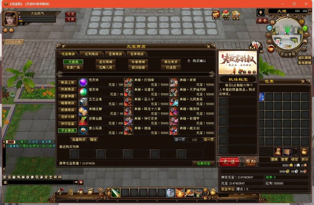 图片[12]源码下载-游戏源码下载-手机游戏源码下载-手机游戏服务端下载-服务端下载-游戏服务端下载-页游服务端下载-页游私服-端游私服-手游私服-游戏私服-网站源码下载-架设工具下载-私服下载【十四门派绝天波府绝降世】[经典]全自动搭建服务端+视频参考搭建教程源码下载-游戏源码下载-手机游戏源码下载-手机游戏服务端下载-服务端下载-游戏服务端下载-页游服务端下载-页游私服-端游私服-手游私服-游戏私服-网站源码下载-架设工具下载-私服下载久似妖气源码网