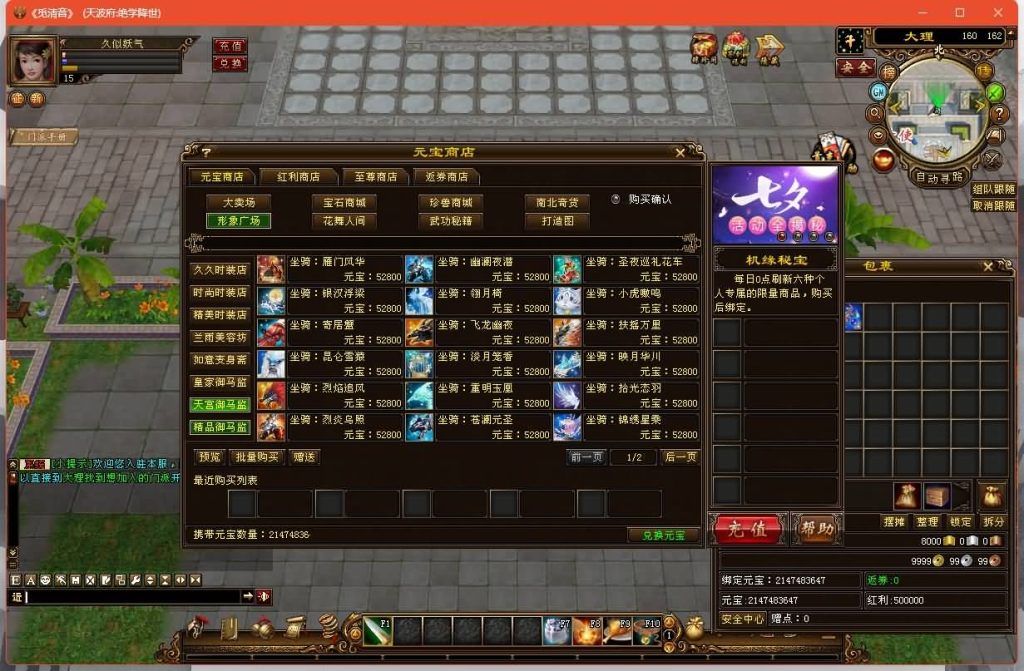 图片[17]源码下载-游戏源码下载-手机游戏源码下载-手机游戏服务端下载-服务端下载-游戏服务端下载-页游服务端下载-页游私服-端游私服-手游私服-游戏私服-网站源码下载-架设工具下载-私服下载【十四门派绝天波府绝降世】[经典]全自动搭建服务端+视频参考搭建教程源码下载-游戏源码下载-手机游戏源码下载-手机游戏服务端下载-服务端下载-游戏服务端下载-页游服务端下载-页游私服-端游私服-手游私服-游戏私服-网站源码下载-架设工具下载-私服下载久似妖气源码网