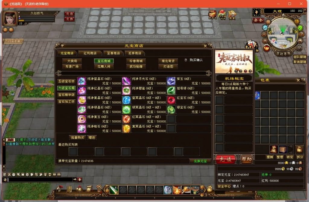 图片[19]源码下载-游戏源码下载-手机游戏源码下载-手机游戏服务端下载-服务端下载-游戏服务端下载-页游服务端下载-页游私服-端游私服-手游私服-游戏私服-网站源码下载-架设工具下载-私服下载【十四门派绝天波府绝降世】[经典]全自动搭建服务端+视频参考搭建教程源码下载-游戏源码下载-手机游戏源码下载-手机游戏服务端下载-服务端下载-游戏服务端下载-页游服务端下载-页游私服-端游私服-手游私服-游戏私服-网站源码下载-架设工具下载-私服下载久似妖气源码网