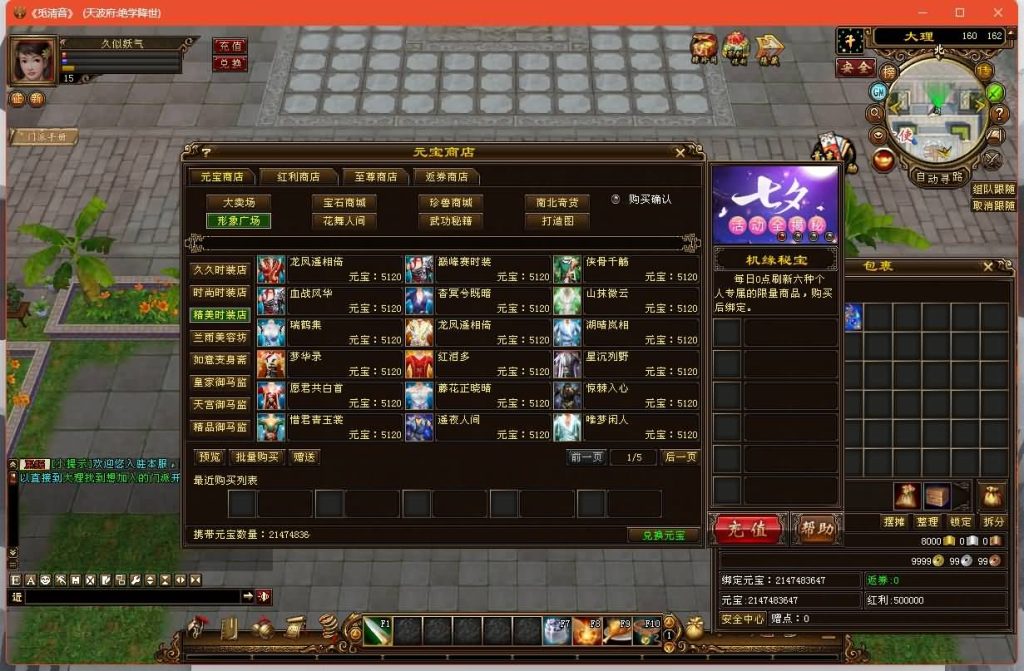 图片[14]源码下载-游戏源码下载-手机游戏源码下载-手机游戏服务端下载-服务端下载-游戏服务端下载-页游服务端下载-页游私服-端游私服-手游私服-游戏私服-网站源码下载-架设工具下载-私服下载【十四门派绝天波府绝降世】[经典]全自动搭建服务端+视频参考搭建教程源码下载-游戏源码下载-手机游戏源码下载-手机游戏服务端下载-服务端下载-游戏服务端下载-页游服务端下载-页游私服-端游私服-手游私服-游戏私服-网站源码下载-架设工具下载-私服下载久似妖气源码网