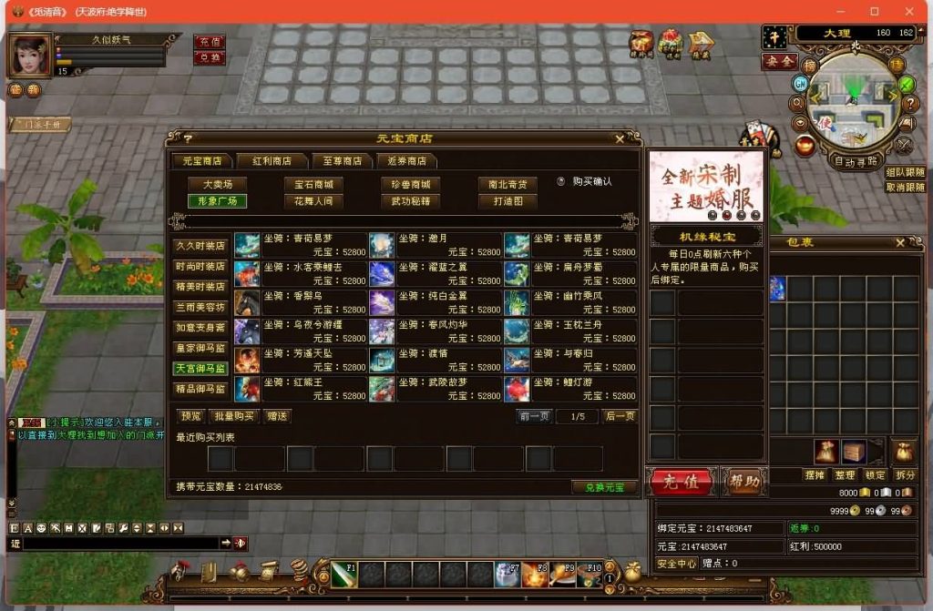 图片[18]源码下载-游戏源码下载-手机游戏源码下载-手机游戏服务端下载-服务端下载-游戏服务端下载-页游服务端下载-页游私服-端游私服-手游私服-游戏私服-网站源码下载-架设工具下载-私服下载【十四门派绝天波府绝降世】[经典]全自动搭建服务端+视频参考搭建教程源码下载-游戏源码下载-手机游戏源码下载-手机游戏服务端下载-服务端下载-游戏服务端下载-页游服务端下载-页游私服-端游私服-手游私服-游戏私服-网站源码下载-架设工具下载-私服下载久似妖气源码网