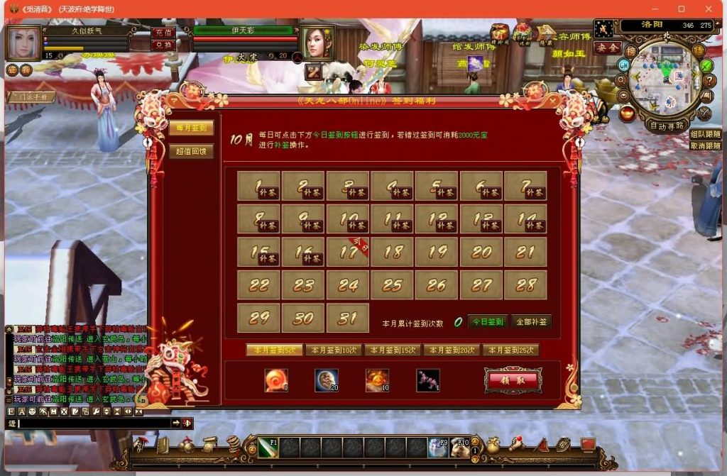 图片[33]源码下载-游戏源码下载-手机游戏源码下载-手机游戏服务端下载-服务端下载-游戏服务端下载-页游服务端下载-页游私服-端游私服-手游私服-游戏私服-网站源码下载-架设工具下载-私服下载【十四门派绝天波府绝降世】[经典]全自动搭建服务端+视频参考搭建教程源码下载-游戏源码下载-手机游戏源码下载-手机游戏服务端下载-服务端下载-游戏服务端下载-页游服务端下载-页游私服-端游私服-手游私服-游戏私服-网站源码下载-架设工具下载-私服下载久似妖气源码网