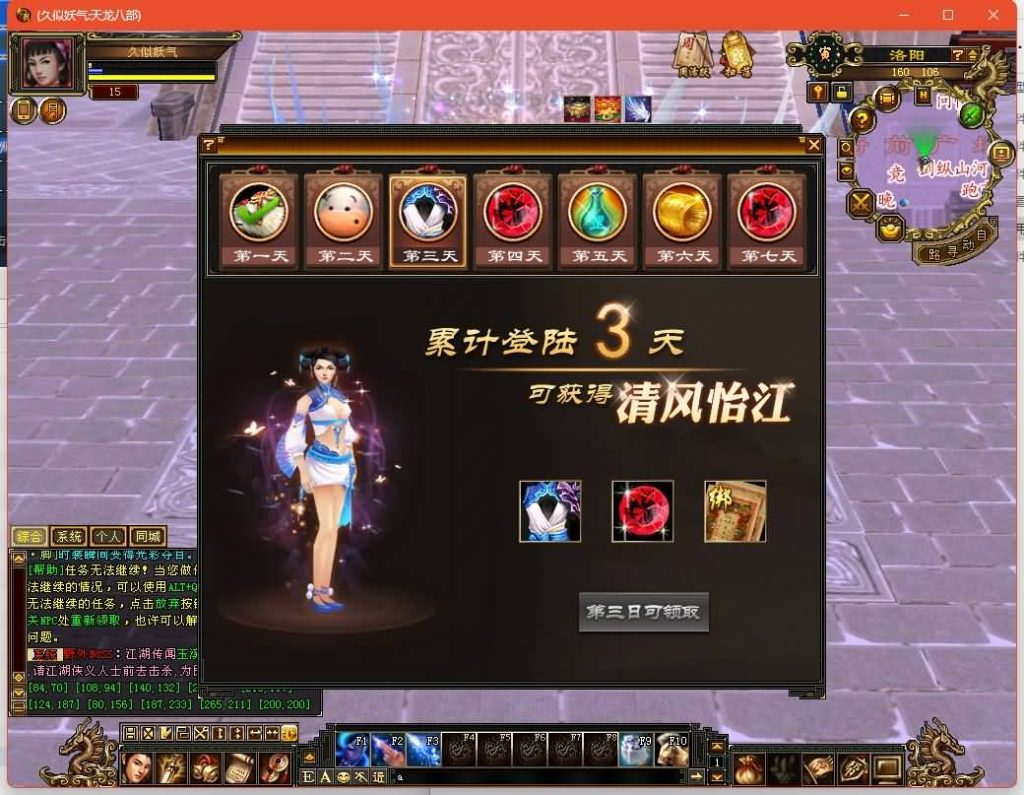 图片[6]源码下载-游戏源码下载-手机游戏源码下载-手机游戏服务端下载-服务端下载-游戏服务端下载-页游服务端下载-页游私服-端游私服-手游私服-游戏私服-网站源码下载-架设工具下载-私服下载【潇湘天龙】[经典]全自动搭建服务端+视频参考搭建教程源码下载-游戏源码下载-手机游戏源码下载-手机游戏服务端下载-服务端下载-游戏服务端下载-页游服务端下载-页游私服-端游私服-手游私服-游戏私服-网站源码下载-架设工具下载-私服下载久似妖气源码网