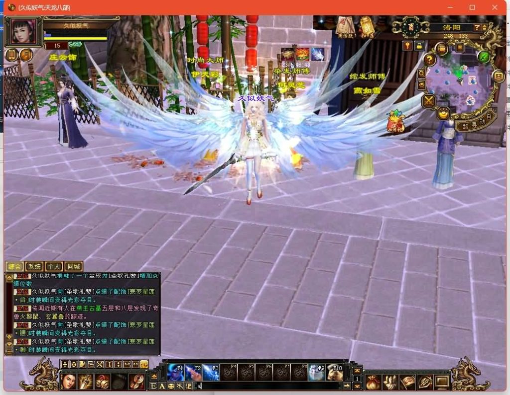 图片[32]源码下载-游戏源码下载-手机游戏源码下载-手机游戏服务端下载-服务端下载-游戏服务端下载-页游服务端下载-页游私服-端游私服-手游私服-游戏私服-网站源码下载-架设工具下载-私服下载【潇湘天龙】[经典]全自动搭建服务端+视频参考搭建教程源码下载-游戏源码下载-手机游戏源码下载-手机游戏服务端下载-服务端下载-游戏服务端下载-页游服务端下载-页游私服-端游私服-手游私服-游戏私服-网站源码下载-架设工具下载-私服下载久似妖气源码网