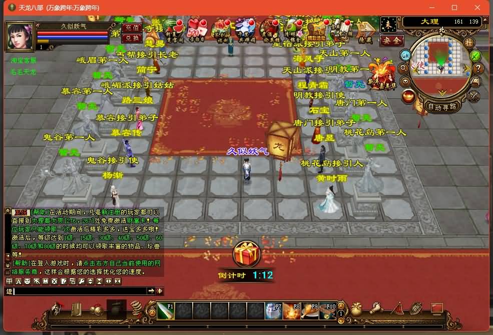 图片[5]源码下载-游戏源码下载-手机游戏源码下载-手机游戏服务端下载-服务端下载-游戏服务端下载-页游服务端下载-页游私服-端游私服-手游私服-游戏私服-网站源码下载-架设工具下载-私服下载【万象跨年版】[经典]全自动搭建服务端+视频参考搭建教程源码下载-游戏源码下载-手机游戏源码下载-手机游戏服务端下载-服务端下载-游戏服务端下载-页游服务端下载-页游私服-端游私服-手游私服-游戏私服-网站源码下载-架设工具下载-私服下载久似妖气源码网