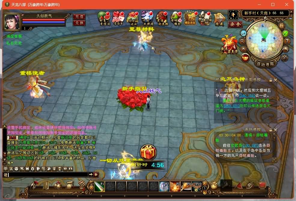 图片[3]源码下载-游戏源码下载-手机游戏源码下载-手机游戏服务端下载-服务端下载-游戏服务端下载-页游服务端下载-页游私服-端游私服-手游私服-游戏私服-网站源码下载-架设工具下载-私服下载【万象跨年版】[经典]全自动搭建服务端+视频参考搭建教程源码下载-游戏源码下载-手机游戏源码下载-手机游戏服务端下载-服务端下载-游戏服务端下载-页游服务端下载-页游私服-端游私服-手游私服-游戏私服-网站源码下载-架设工具下载-私服下载久似妖气源码网