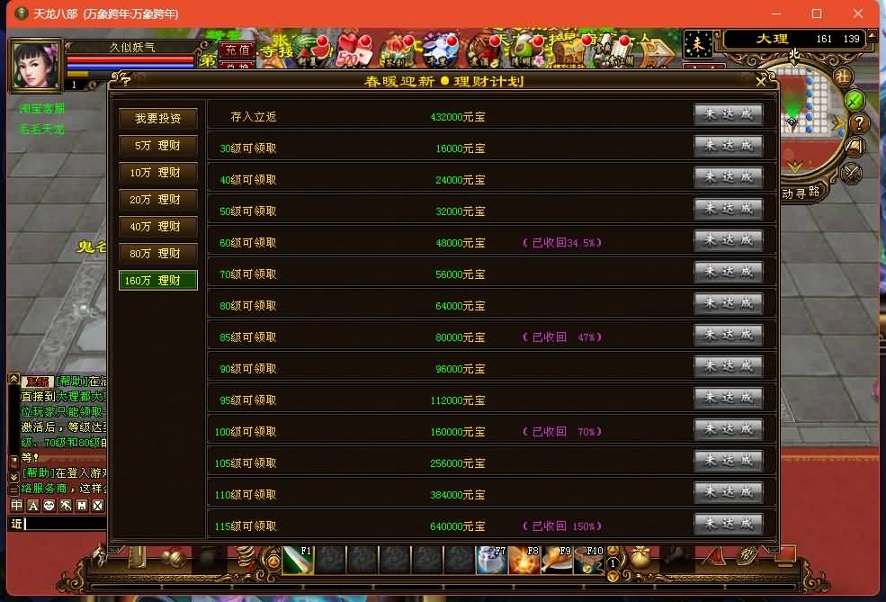 图片[8]源码下载-游戏源码下载-手机游戏源码下载-手机游戏服务端下载-服务端下载-游戏服务端下载-页游服务端下载-页游私服-端游私服-手游私服-游戏私服-网站源码下载-架设工具下载-私服下载【万象跨年版】[经典]全自动搭建服务端+视频参考搭建教程源码下载-游戏源码下载-手机游戏源码下载-手机游戏服务端下载-服务端下载-游戏服务端下载-页游服务端下载-页游私服-端游私服-手游私服-游戏私服-网站源码下载-架设工具下载-私服下载久似妖气源码网