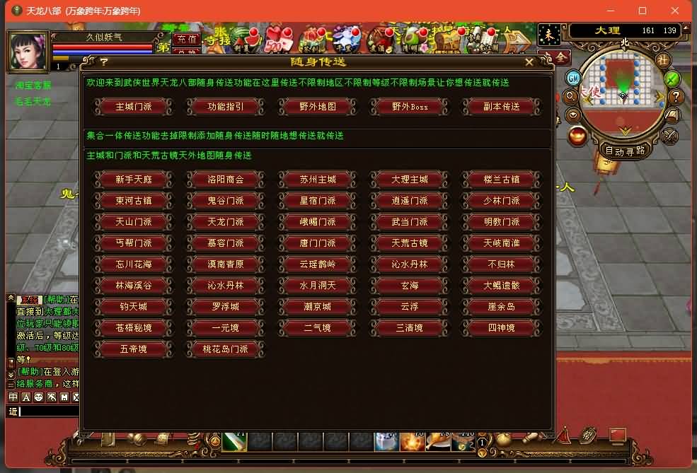 图片[6]源码下载-游戏源码下载-手机游戏源码下载-手机游戏服务端下载-服务端下载-游戏服务端下载-页游服务端下载-页游私服-端游私服-手游私服-游戏私服-网站源码下载-架设工具下载-私服下载【万象跨年版】[经典]全自动搭建服务端+视频参考搭建教程源码下载-游戏源码下载-手机游戏源码下载-手机游戏服务端下载-服务端下载-游戏服务端下载-页游服务端下载-页游私服-端游私服-手游私服-游戏私服-网站源码下载-架设工具下载-私服下载久似妖气源码网