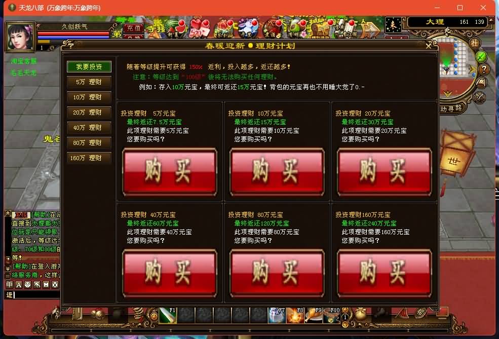 图片[7]源码下载-游戏源码下载-手机游戏源码下载-手机游戏服务端下载-服务端下载-游戏服务端下载-页游服务端下载-页游私服-端游私服-手游私服-游戏私服-网站源码下载-架设工具下载-私服下载【万象跨年版】[经典]全自动搭建服务端+视频参考搭建教程源码下载-游戏源码下载-手机游戏源码下载-手机游戏服务端下载-服务端下载-游戏服务端下载-页游服务端下载-页游私服-端游私服-手游私服-游戏私服-网站源码下载-架设工具下载-私服下载久似妖气源码网