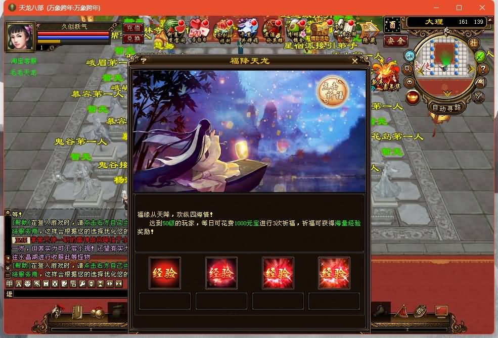 图片[9]源码下载-游戏源码下载-手机游戏源码下载-手机游戏服务端下载-服务端下载-游戏服务端下载-页游服务端下载-页游私服-端游私服-手游私服-游戏私服-网站源码下载-架设工具下载-私服下载【万象跨年版】[经典]全自动搭建服务端+视频参考搭建教程源码下载-游戏源码下载-手机游戏源码下载-手机游戏服务端下载-服务端下载-游戏服务端下载-页游服务端下载-页游私服-端游私服-手游私服-游戏私服-网站源码下载-架设工具下载-私服下载久似妖气源码网