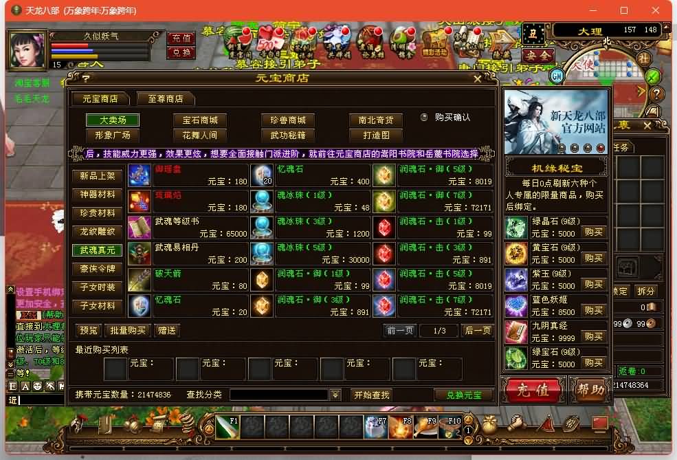 图片[16]源码下载-游戏源码下载-手机游戏源码下载-手机游戏服务端下载-服务端下载-游戏服务端下载-页游服务端下载-页游私服-端游私服-手游私服-游戏私服-网站源码下载-架设工具下载-私服下载【万象跨年版】[经典]全自动搭建服务端+视频参考搭建教程源码下载-游戏源码下载-手机游戏源码下载-手机游戏服务端下载-服务端下载-游戏服务端下载-页游服务端下载-页游私服-端游私服-手游私服-游戏私服-网站源码下载-架设工具下载-私服下载久似妖气源码网