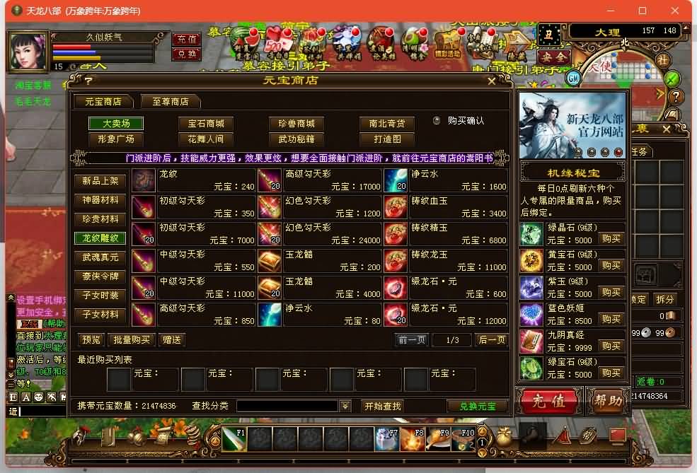 图片[15]源码下载-游戏源码下载-手机游戏源码下载-手机游戏服务端下载-服务端下载-游戏服务端下载-页游服务端下载-页游私服-端游私服-手游私服-游戏私服-网站源码下载-架设工具下载-私服下载【万象跨年版】[经典]全自动搭建服务端+视频参考搭建教程源码下载-游戏源码下载-手机游戏源码下载-手机游戏服务端下载-服务端下载-游戏服务端下载-页游服务端下载-页游私服-端游私服-手游私服-游戏私服-网站源码下载-架设工具下载-私服下载久似妖气源码网