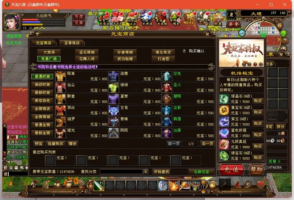 图片[20]源码下载-游戏源码下载-手机游戏源码下载-手机游戏服务端下载-服务端下载-游戏服务端下载-页游服务端下载-页游私服-端游私服-手游私服-游戏私服-网站源码下载-架设工具下载-私服下载【万象跨年版】[经典]全自动搭建服务端+视频参考搭建教程源码下载-游戏源码下载-手机游戏源码下载-手机游戏服务端下载-服务端下载-游戏服务端下载-页游服务端下载-页游私服-端游私服-手游私服-游戏私服-网站源码下载-架设工具下载-私服下载久似妖气源码网