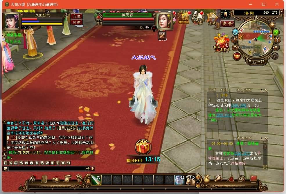 图片[36]源码下载-游戏源码下载-手机游戏源码下载-手机游戏服务端下载-服务端下载-游戏服务端下载-页游服务端下载-页游私服-端游私服-手游私服-游戏私服-网站源码下载-架设工具下载-私服下载【万象跨年版】[经典]全自动搭建服务端+视频参考搭建教程源码下载-游戏源码下载-手机游戏源码下载-手机游戏服务端下载-服务端下载-游戏服务端下载-页游服务端下载-页游私服-端游私服-手游私服-游戏私服-网站源码下载-架设工具下载-私服下载久似妖气源码网