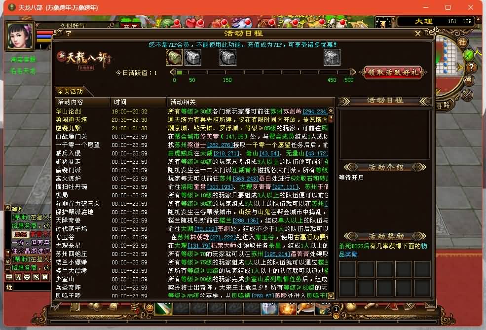 图片[10]源码下载-游戏源码下载-手机游戏源码下载-手机游戏服务端下载-服务端下载-游戏服务端下载-页游服务端下载-页游私服-端游私服-手游私服-游戏私服-网站源码下载-架设工具下载-私服下载【万象跨年版】[经典]全自动搭建服务端+视频参考搭建教程源码下载-游戏源码下载-手机游戏源码下载-手机游戏服务端下载-服务端下载-游戏服务端下载-页游服务端下载-页游私服-端游私服-手游私服-游戏私服-网站源码下载-架设工具下载-私服下载久似妖气源码网