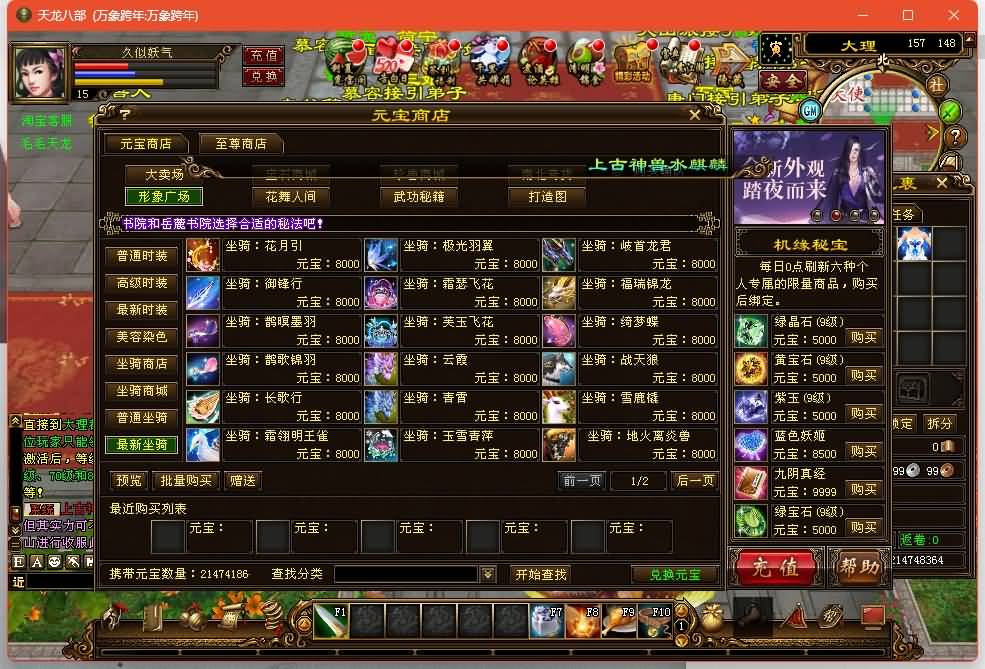 图片[23]源码下载-游戏源码下载-手机游戏源码下载-手机游戏服务端下载-服务端下载-游戏服务端下载-页游服务端下载-页游私服-端游私服-手游私服-游戏私服-网站源码下载-架设工具下载-私服下载【万象跨年版】[经典]全自动搭建服务端+视频参考搭建教程源码下载-游戏源码下载-手机游戏源码下载-手机游戏服务端下载-服务端下载-游戏服务端下载-页游服务端下载-页游私服-端游私服-手游私服-游戏私服-网站源码下载-架设工具下载-私服下载久似妖气源码网