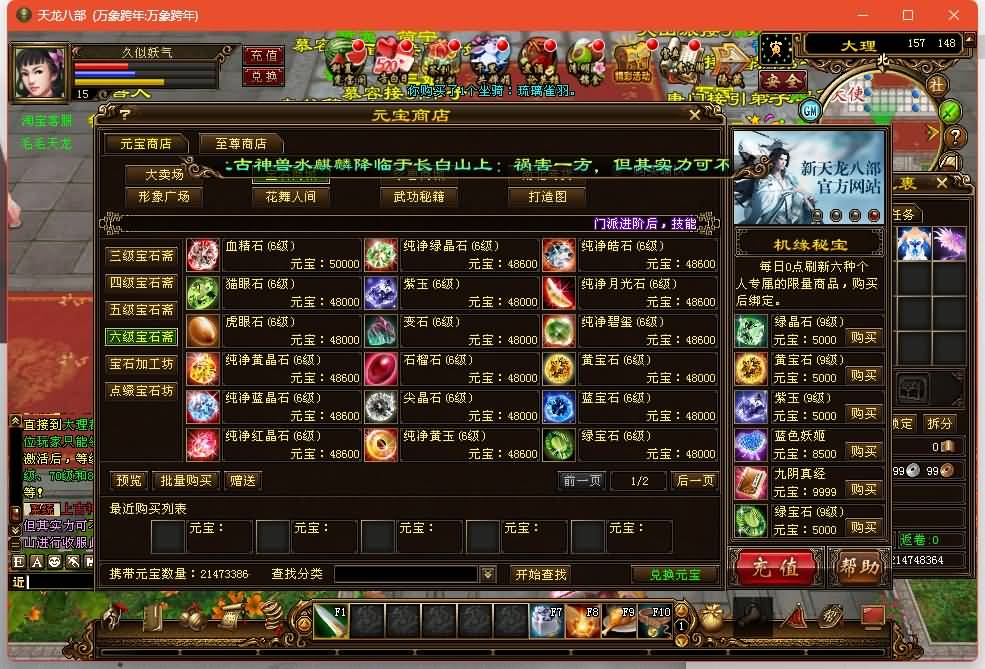 图片[24]源码下载-游戏源码下载-手机游戏源码下载-手机游戏服务端下载-服务端下载-游戏服务端下载-页游服务端下载-页游私服-端游私服-手游私服-游戏私服-网站源码下载-架设工具下载-私服下载【万象跨年版】[经典]全自动搭建服务端+视频参考搭建教程源码下载-游戏源码下载-手机游戏源码下载-手机游戏服务端下载-服务端下载-游戏服务端下载-页游服务端下载-页游私服-端游私服-手游私服-游戏私服-网站源码下载-架设工具下载-私服下载久似妖气源码网