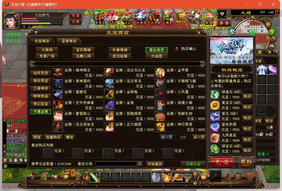 图片[35]源码下载-游戏源码下载-手机游戏源码下载-手机游戏服务端下载-服务端下载-游戏服务端下载-页游服务端下载-页游私服-端游私服-手游私服-游戏私服-网站源码下载-架设工具下载-私服下载【万象跨年版】[经典]全自动搭建服务端+视频参考搭建教程源码下载-游戏源码下载-手机游戏源码下载-手机游戏服务端下载-服务端下载-游戏服务端下载-页游服务端下载-页游私服-端游私服-手游私服-游戏私服-网站源码下载-架设工具下载-私服下载久似妖气源码网