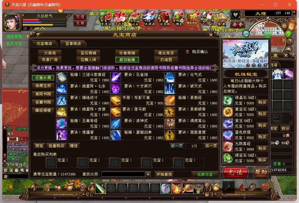 图片[31]源码下载-游戏源码下载-手机游戏源码下载-手机游戏服务端下载-服务端下载-游戏服务端下载-页游服务端下载-页游私服-端游私服-手游私服-游戏私服-网站源码下载-架设工具下载-私服下载【万象跨年版】[经典]全自动搭建服务端+视频参考搭建教程源码下载-游戏源码下载-手机游戏源码下载-手机游戏服务端下载-服务端下载-游戏服务端下载-页游服务端下载-页游私服-端游私服-手游私服-游戏私服-网站源码下载-架设工具下载-私服下载久似妖气源码网