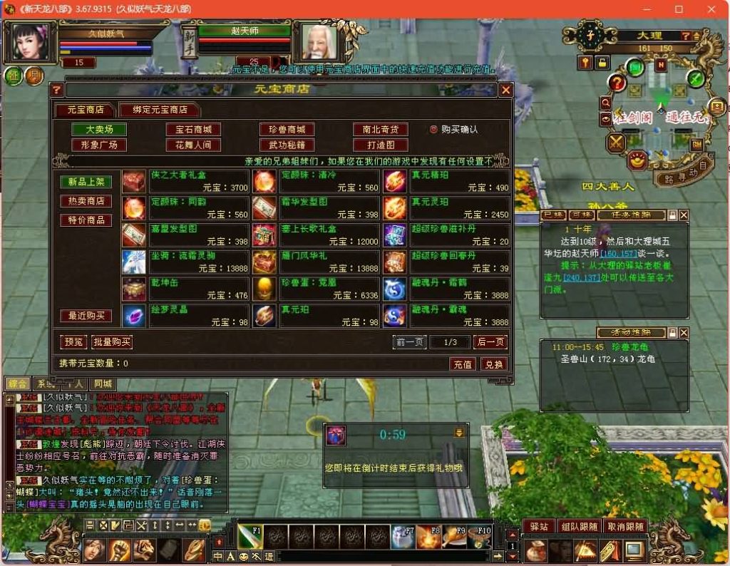 图片[7]源码下载-游戏源码下载-手机游戏源码下载-手机游戏服务端下载-服务端下载-游戏服务端下载-页游服务端下载-页游私服-端游私服-手游私服-游戏私服-网站源码下载-架设工具下载-私服下载【凌烟天龙】[经典]全自动搭建服务端+视频参考搭建教程源码下载-游戏源码下载-手机游戏源码下载-手机游戏服务端下载-服务端下载-游戏服务端下载-页游服务端下载-页游私服-端游私服-手游私服-游戏私服-网站源码下载-架设工具下载-私服下载久似妖气源码网