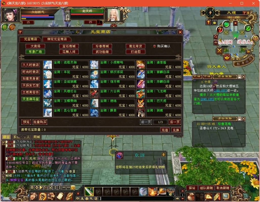 图片[14]源码下载-游戏源码下载-手机游戏源码下载-手机游戏服务端下载-服务端下载-游戏服务端下载-页游服务端下载-页游私服-端游私服-手游私服-游戏私服-网站源码下载-架设工具下载-私服下载【凌烟天龙】[经典]全自动搭建服务端+视频参考搭建教程源码下载-游戏源码下载-手机游戏源码下载-手机游戏服务端下载-服务端下载-游戏服务端下载-页游服务端下载-页游私服-端游私服-手游私服-游戏私服-网站源码下载-架设工具下载-私服下载久似妖气源码网