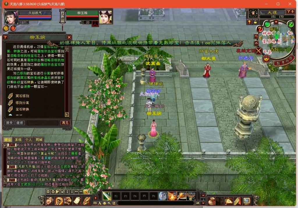 图片[1]源码下载-游戏源码下载-手机游戏源码下载-手机游戏服务端下载-服务端下载-游戏服务端下载-页游服务端下载-页游私服-端游私服-手游私服-游戏私服-网站源码下载-架设工具下载-私服下载【085复古剑侠天龙】[怀旧]全自动搭建服务端+视频参考搭建教程源码下载-游戏源码下载-手机游戏源码下载-手机游戏服务端下载-服务端下载-游戏服务端下载-页游服务端下载-页游私服-端游私服-手游私服-游戏私服-网站源码下载-架设工具下载-私服下载久似妖气源码网