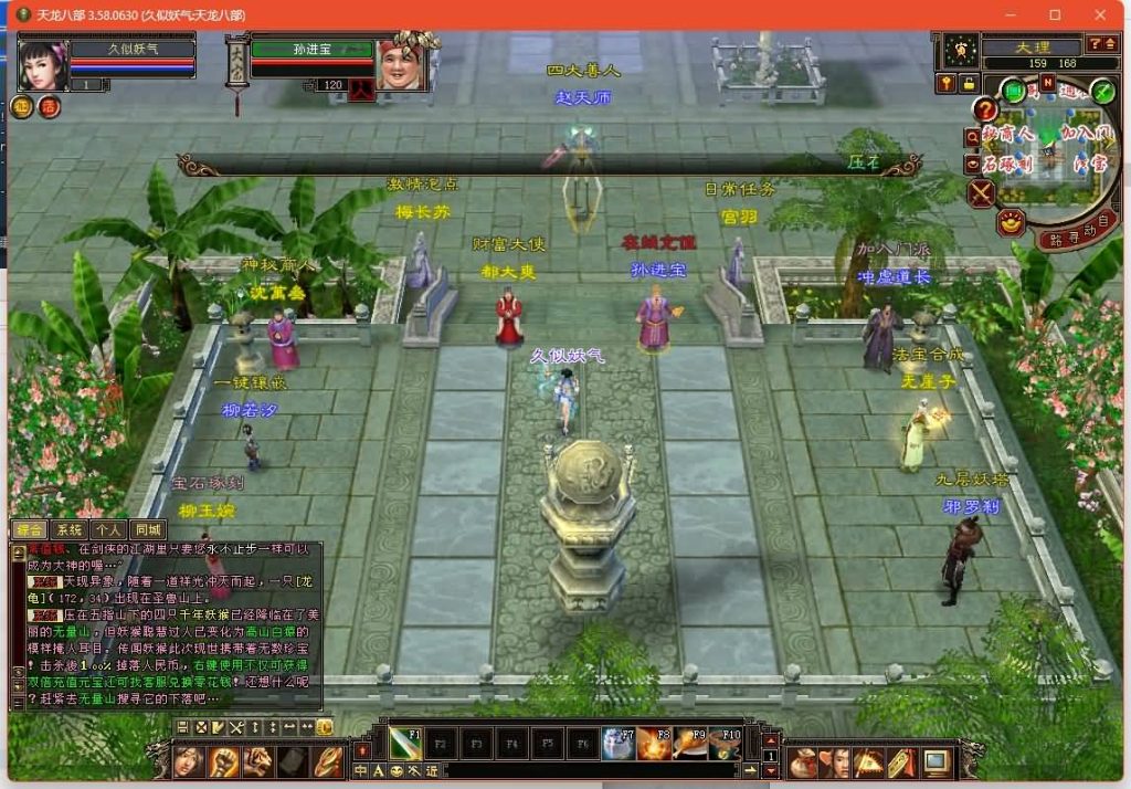 图片[6]源码下载-游戏源码下载-手机游戏源码下载-手机游戏服务端下载-服务端下载-游戏服务端下载-页游服务端下载-页游私服-端游私服-手游私服-游戏私服-网站源码下载-架设工具下载-私服下载【085复古剑侠天龙】[怀旧]全自动搭建服务端+视频参考搭建教程源码下载-游戏源码下载-手机游戏源码下载-手机游戏服务端下载-服务端下载-游戏服务端下载-页游服务端下载-页游私服-端游私服-手游私服-游戏私服-网站源码下载-架设工具下载-私服下载久似妖气源码网