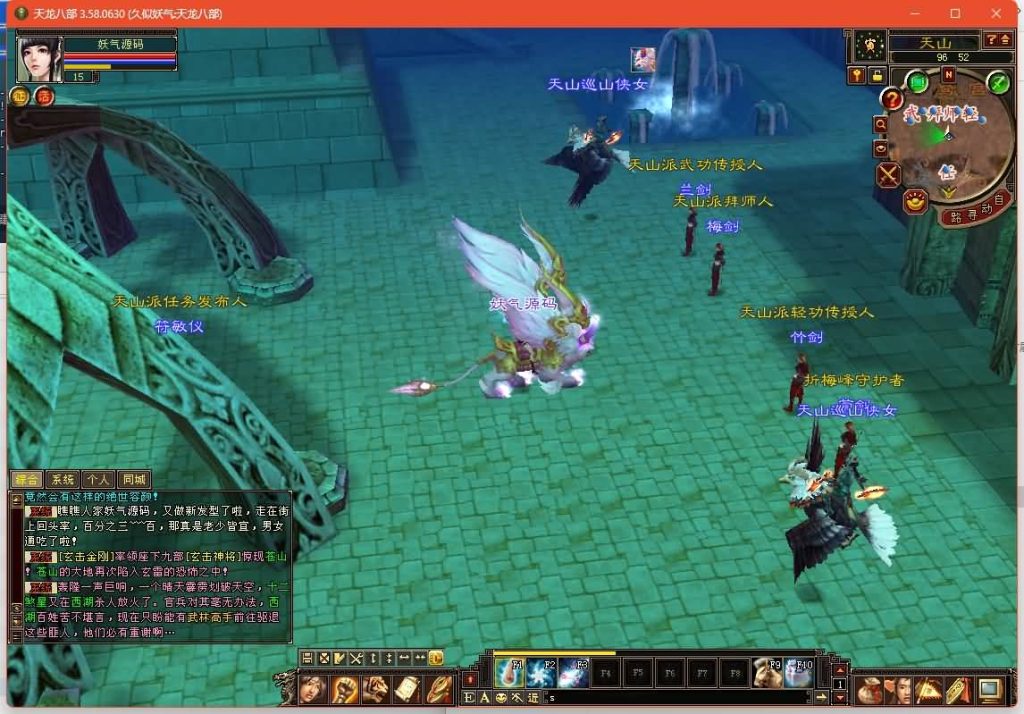 图片[34]源码下载-游戏源码下载-手机游戏源码下载-手机游戏服务端下载-服务端下载-游戏服务端下载-页游服务端下载-页游私服-端游私服-手游私服-游戏私服-网站源码下载-架设工具下载-私服下载【085复古剑侠天龙】[怀旧]全自动搭建服务端+视频参考搭建教程源码下载-游戏源码下载-手机游戏源码下载-手机游戏服务端下载-服务端下载-游戏服务端下载-页游服务端下载-页游私服-端游私服-手游私服-游戏私服-网站源码下载-架设工具下载-私服下载久似妖气源码网