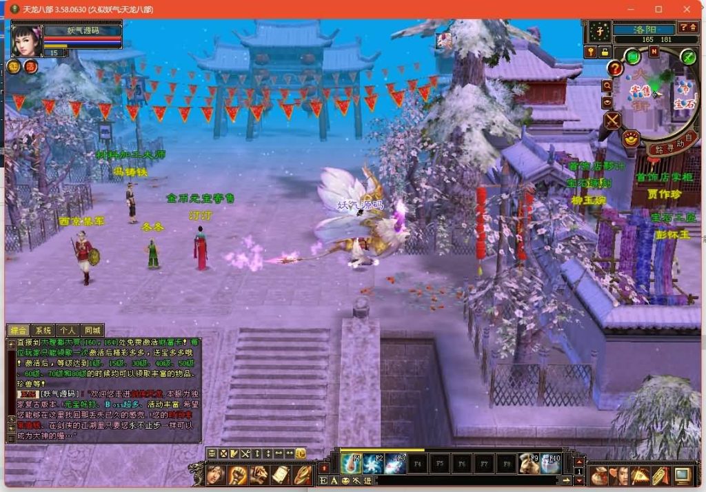 图片[33]源码下载-游戏源码下载-手机游戏源码下载-手机游戏服务端下载-服务端下载-游戏服务端下载-页游服务端下载-页游私服-端游私服-手游私服-游戏私服-网站源码下载-架设工具下载-私服下载【085复古剑侠天龙】[怀旧]全自动搭建服务端+视频参考搭建教程源码下载-游戏源码下载-手机游戏源码下载-手机游戏服务端下载-服务端下载-游戏服务端下载-页游服务端下载-页游私服-端游私服-手游私服-游戏私服-网站源码下载-架设工具下载-私服下载久似妖气源码网