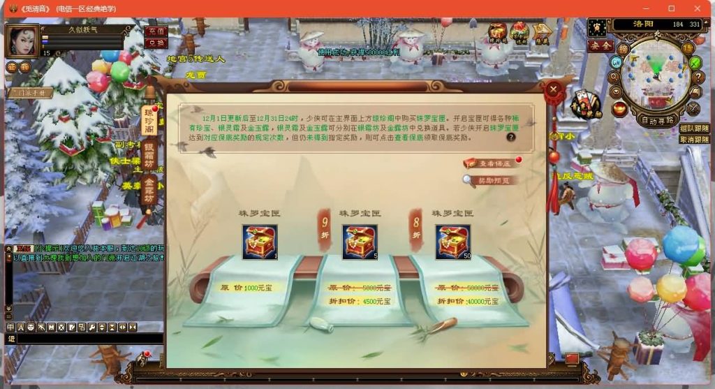 图片[5]源码下载-游戏源码下载-手机游戏源码下载-手机游戏服务端下载-服务端下载-游戏服务端下载-页游服务端下载-页游私服-端游私服-手游私服-游戏私服-网站源码下载-架设工具下载-私服下载【14门派绝学天波府绝情谷】[经典]全自动搭建服务端+视频参考搭建教程源码下载-游戏源码下载-手机游戏源码下载-手机游戏服务端下载-服务端下载-游戏服务端下载-页游服务端下载-页游私服-端游私服-手游私服-游戏私服-网站源码下载-架设工具下载-私服下载久似妖气源码网