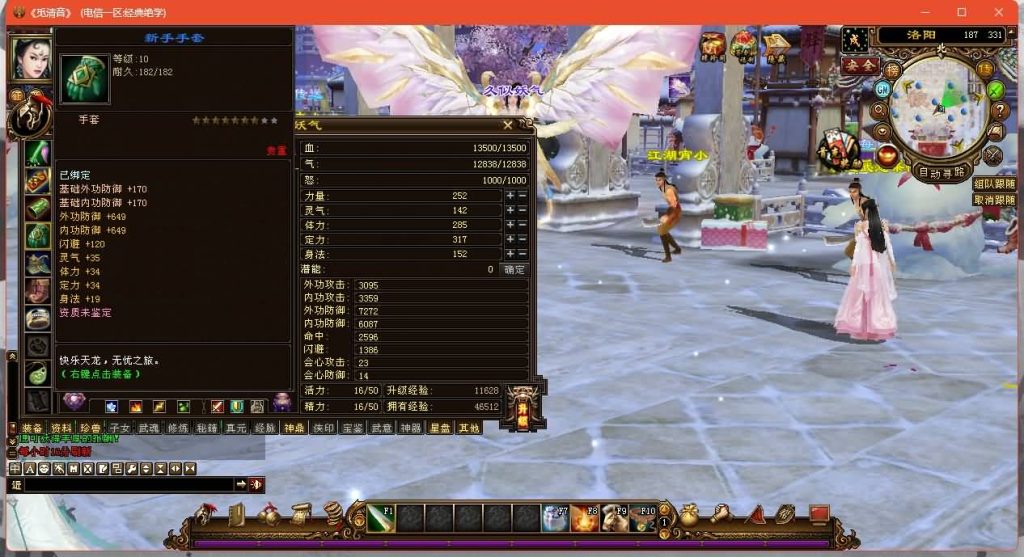 图片[1]源码下载-游戏源码下载-手机游戏源码下载-手机游戏服务端下载-服务端下载-游戏服务端下载-页游服务端下载-页游私服-端游私服-手游私服-游戏私服-网站源码下载-架设工具下载-私服下载【14门派绝学天波府绝情谷】[经典]全自动搭建服务端+视频参考搭建教程源码下载-游戏源码下载-手机游戏源码下载-手机游戏服务端下载-服务端下载-游戏服务端下载-页游服务端下载-页游私服-端游私服-手游私服-游戏私服-网站源码下载-架设工具下载-私服下载久似妖气源码网