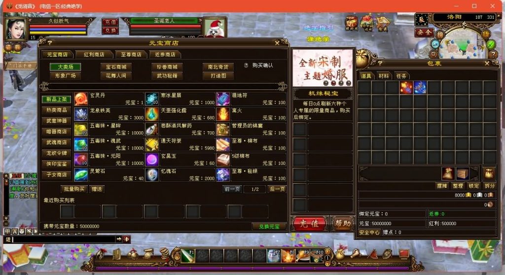 图片[21]源码下载-游戏源码下载-手机游戏源码下载-手机游戏服务端下载-服务端下载-游戏服务端下载-页游服务端下载-页游私服-端游私服-手游私服-游戏私服-网站源码下载-架设工具下载-私服下载【14门派绝学天波府绝情谷】[经典]全自动搭建服务端+视频参考搭建教程源码下载-游戏源码下载-手机游戏源码下载-手机游戏服务端下载-服务端下载-游戏服务端下载-页游服务端下载-页游私服-端游私服-手游私服-游戏私服-网站源码下载-架设工具下载-私服下载久似妖气源码网